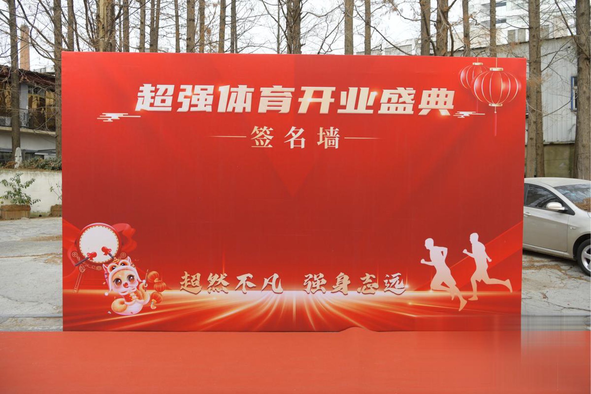 中旭商贸