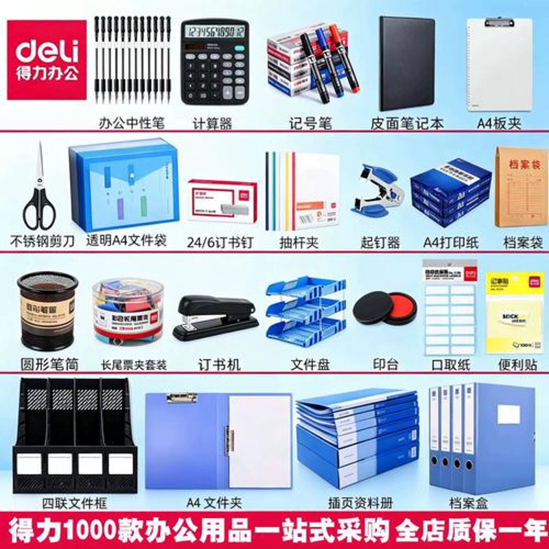 中旭商贸的行业动态：市场风云变幻中的前行之道