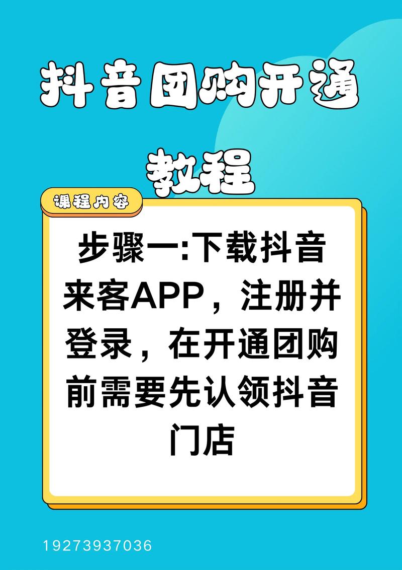 日用百货供应
